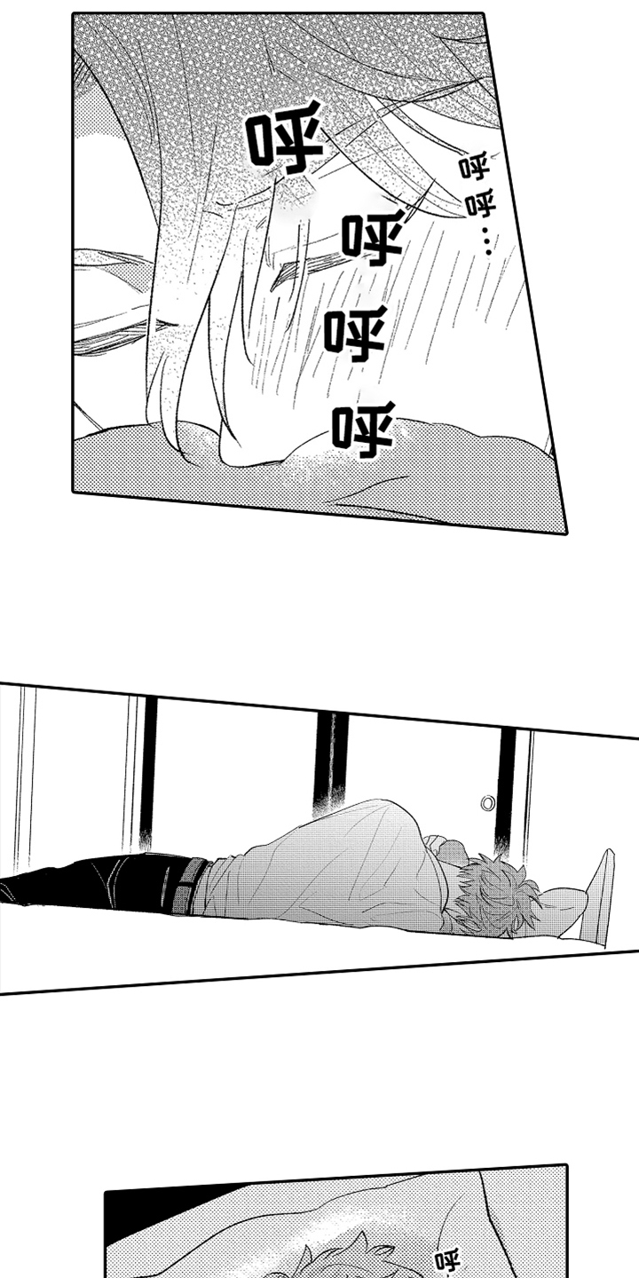 第14章：衣服3