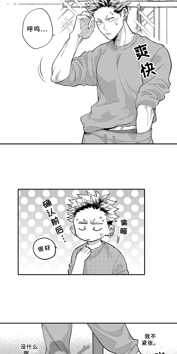 第20章：准备9