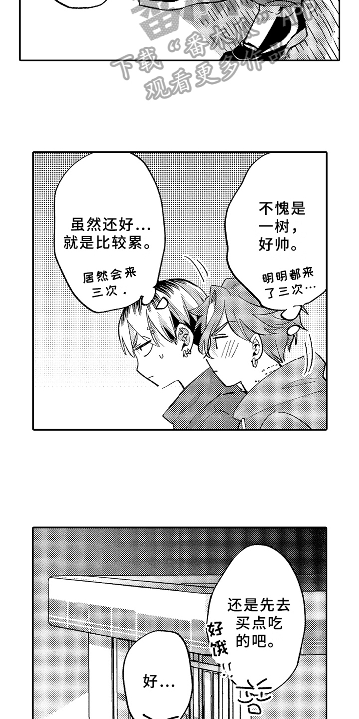 第23章：介绍11