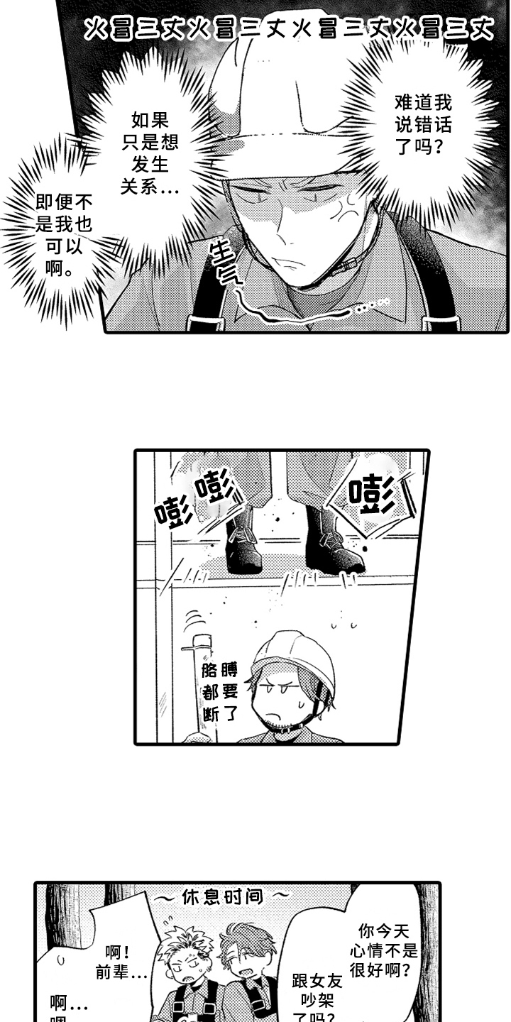 第6章：方法6
