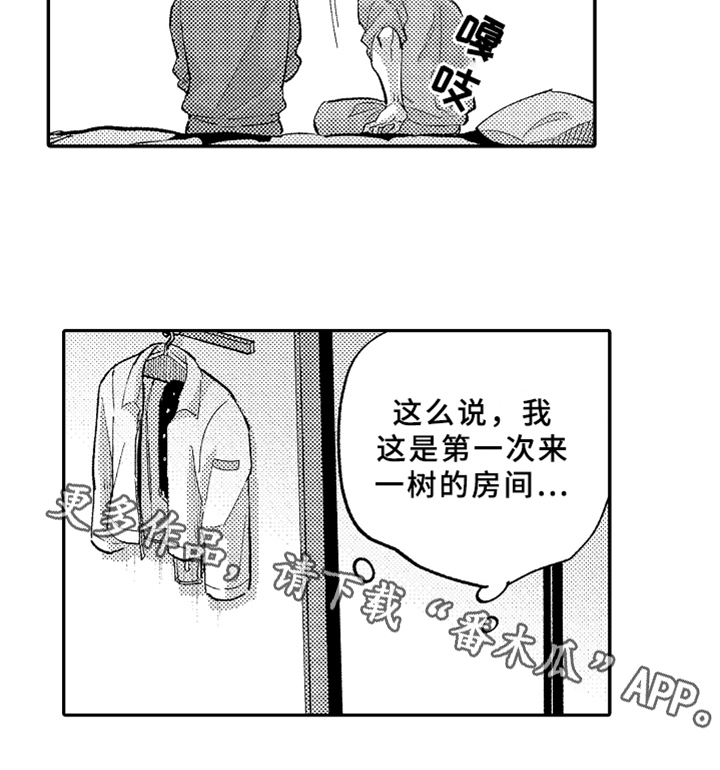 第20章：准备14