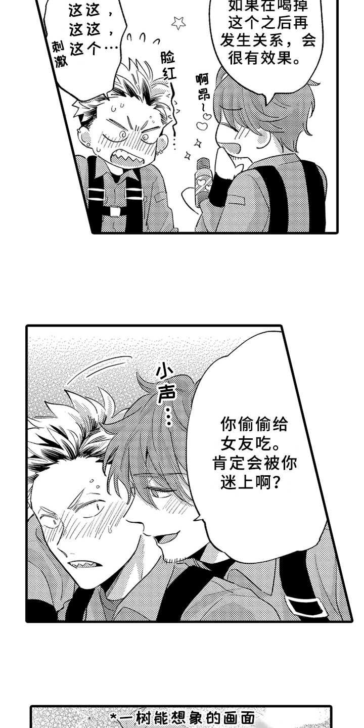 第6章：方法12