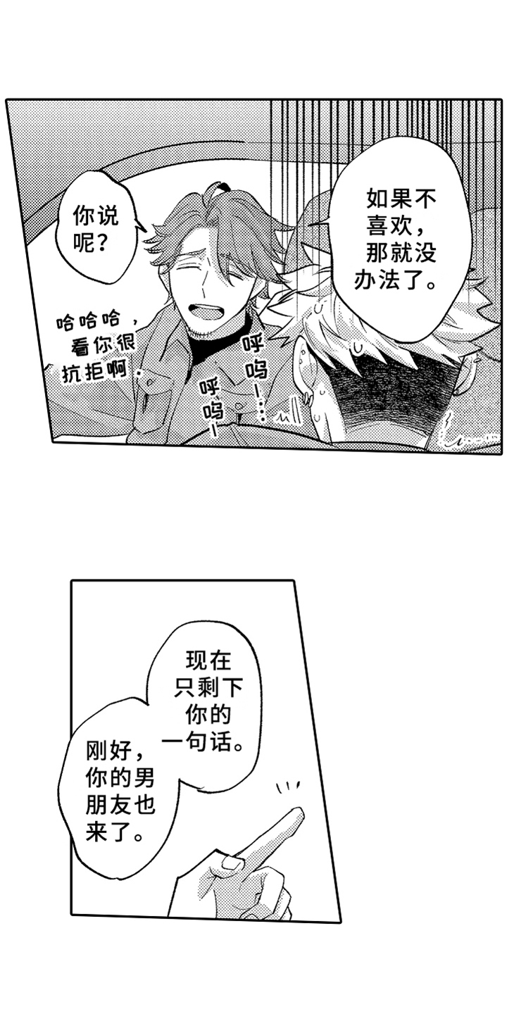 第18章：开导17