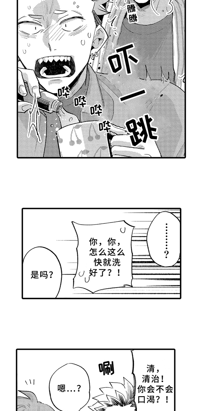 第7章：下药11