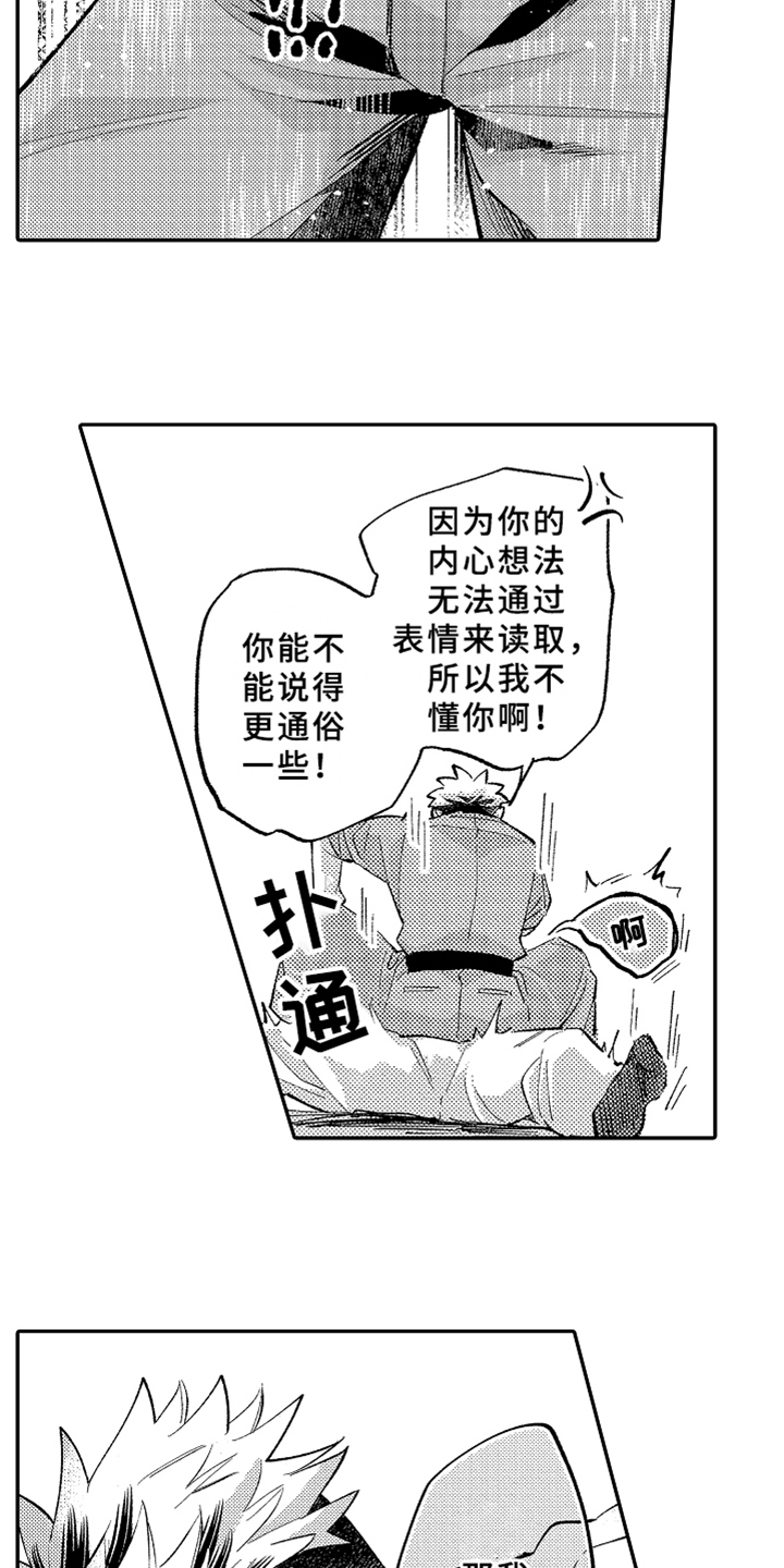 第20章：准备1