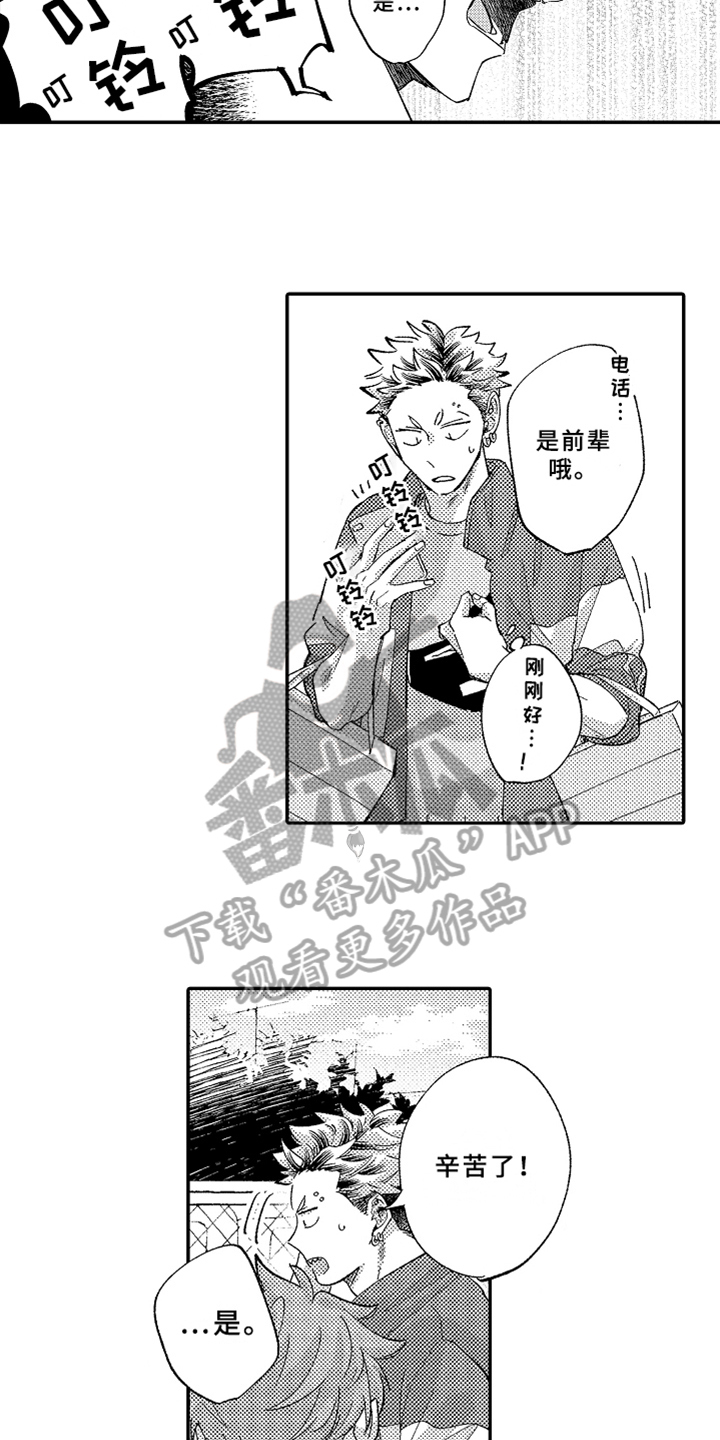 第13章：幸福4