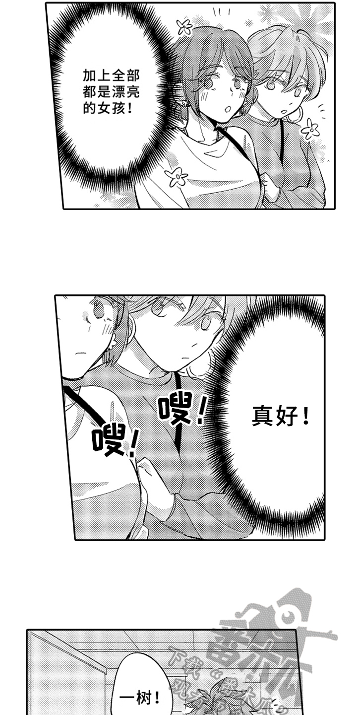 第11章：生气11