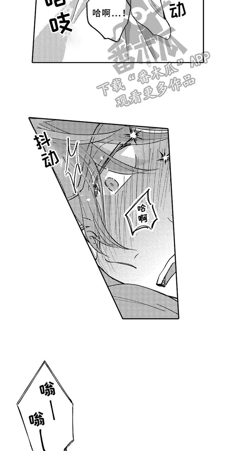 第14章：衣服8