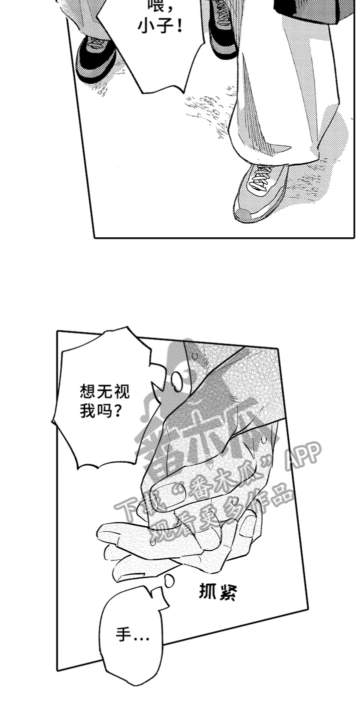 第19章：表白1
