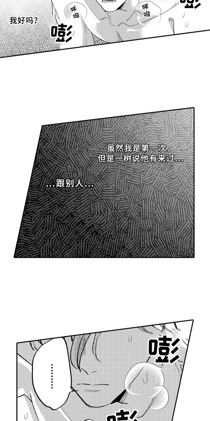 第23章：介绍2