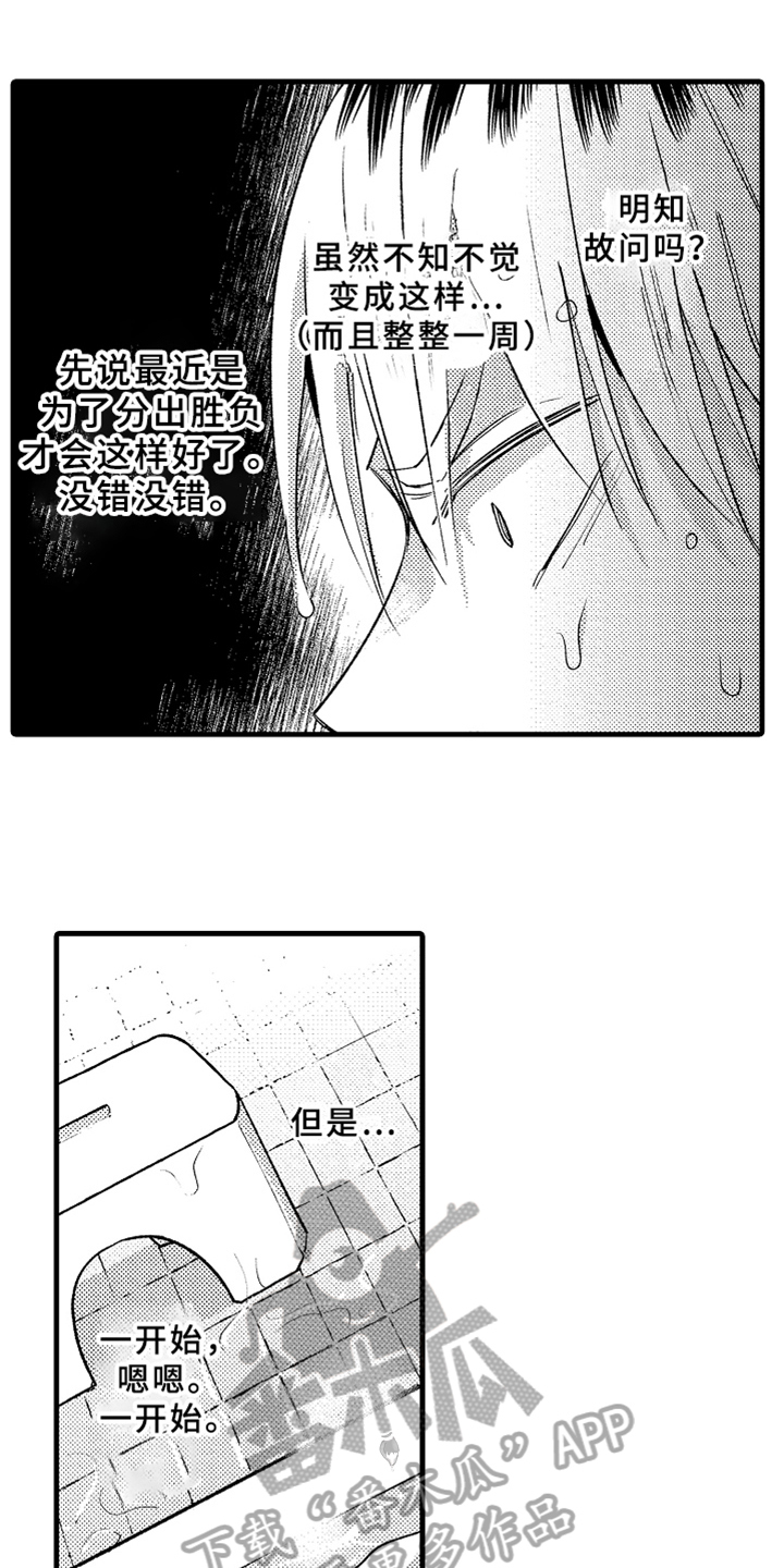 第6章：方法0