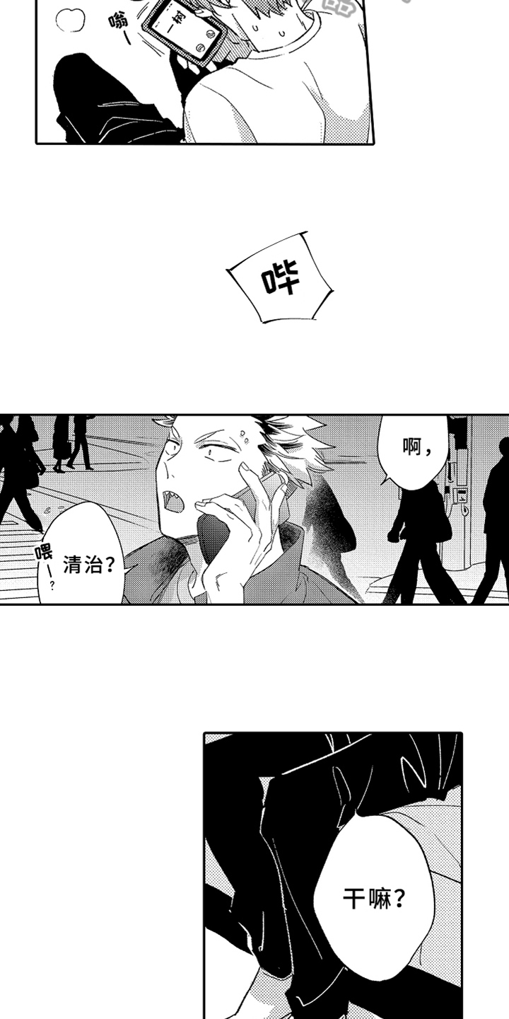 第14章：衣服10