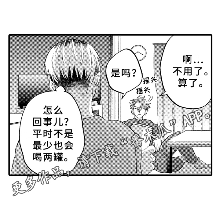 第7章：下药15
