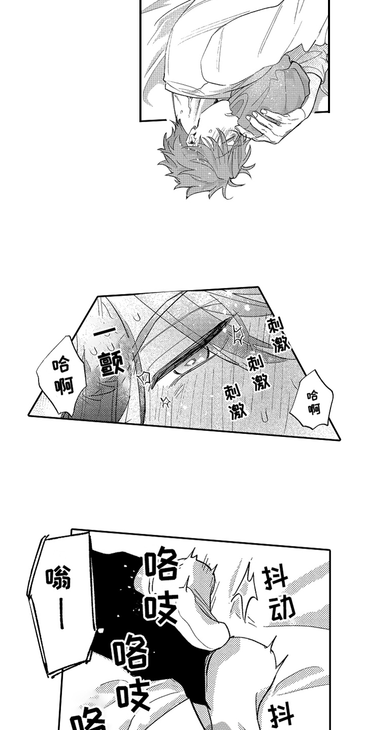 第14章：衣服7