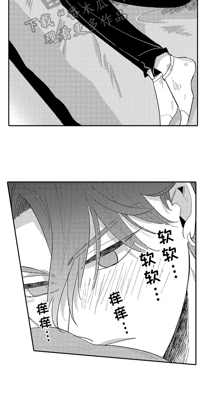 第14章：衣服2
