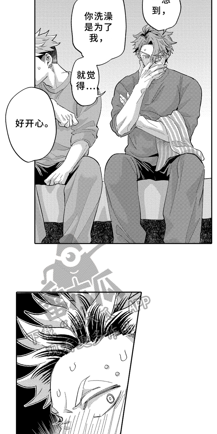 第21章：不悔3