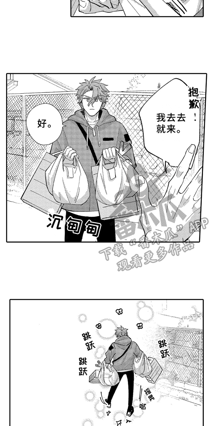 第13章：幸福6