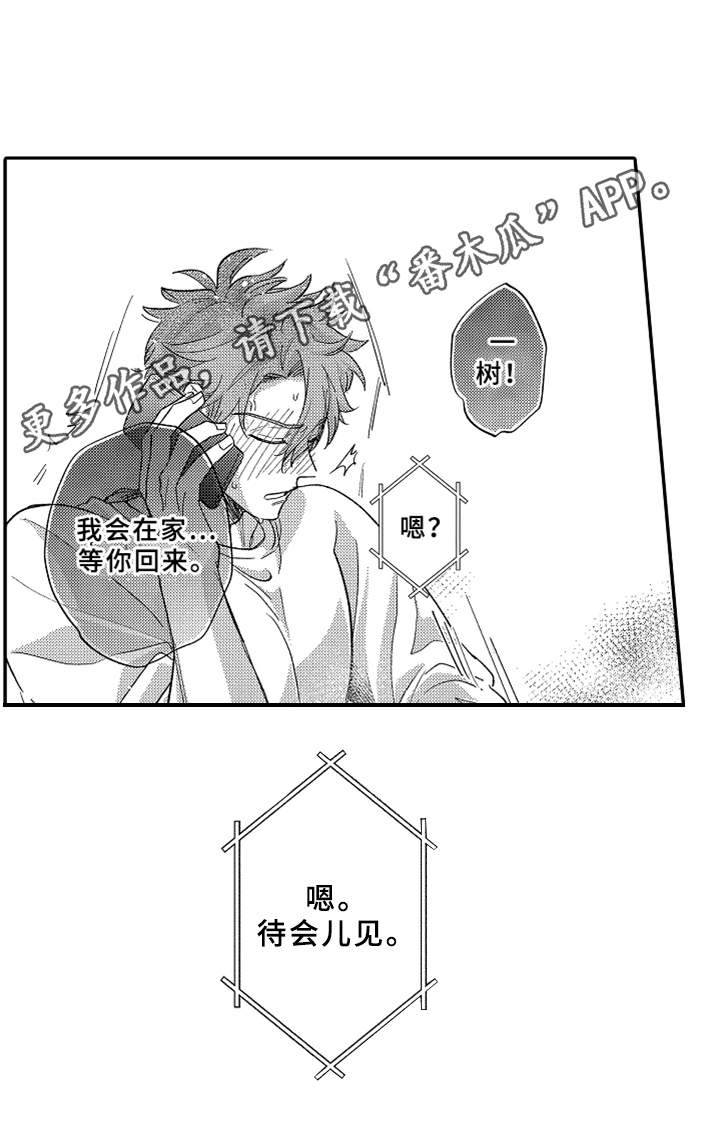第14章：衣服14