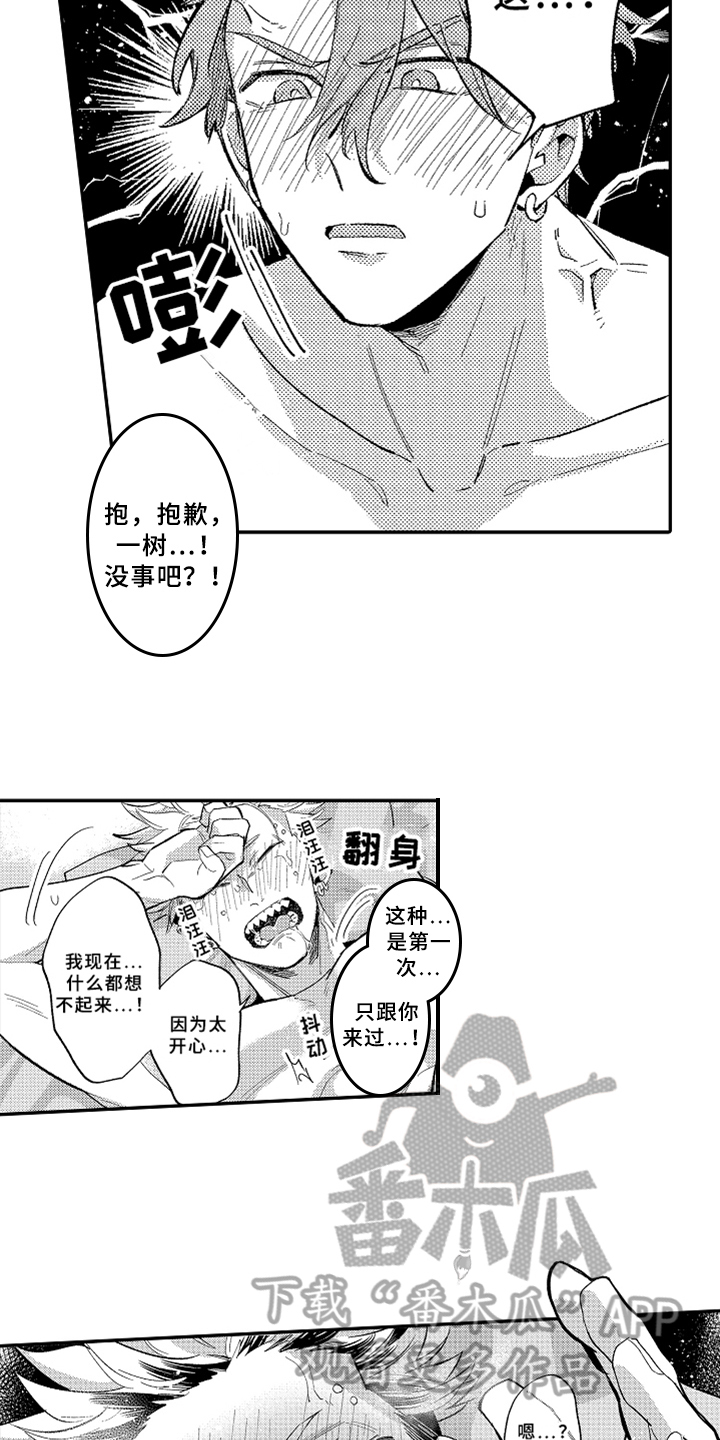 第23章：介绍6