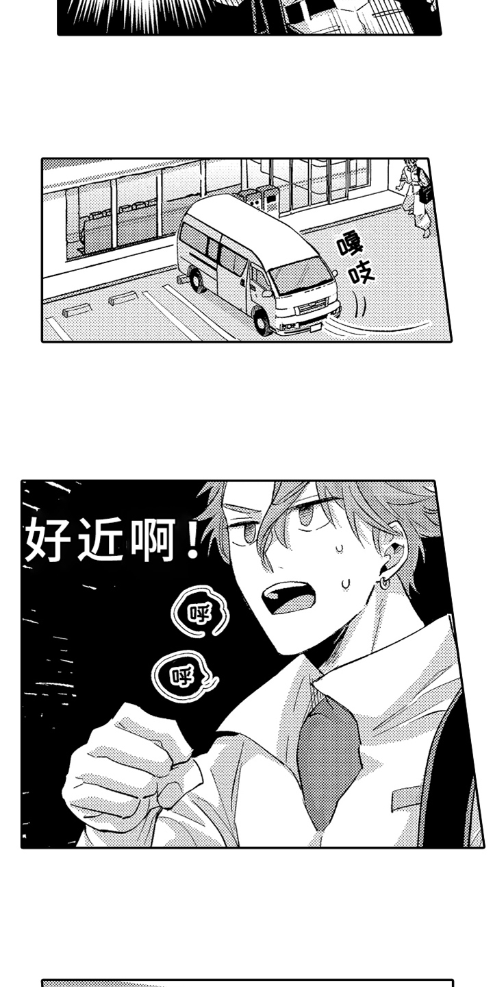 第17章：跟踪8