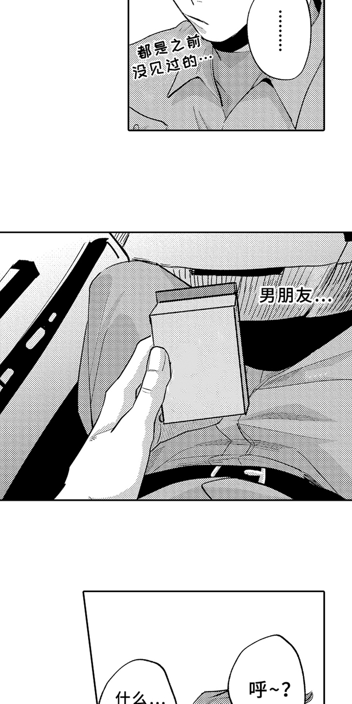 第18章：开导5