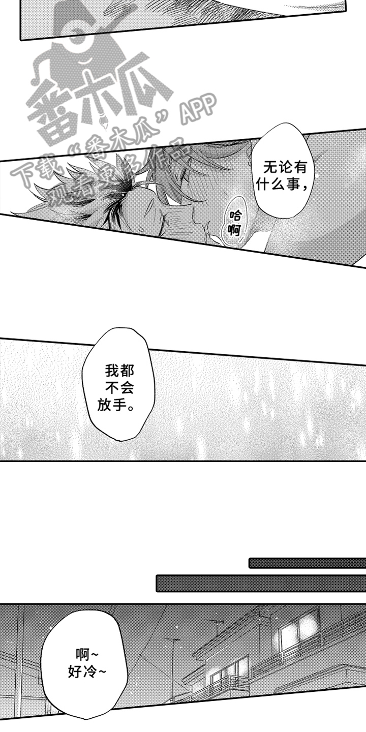 第23章：介绍9