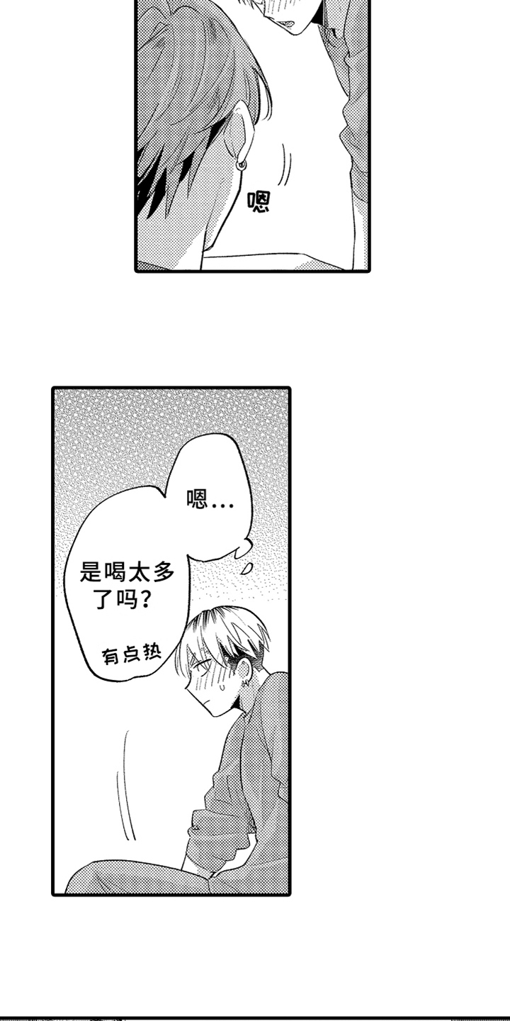 第8章：发作1