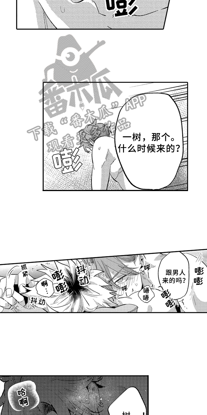 第23章：介绍3