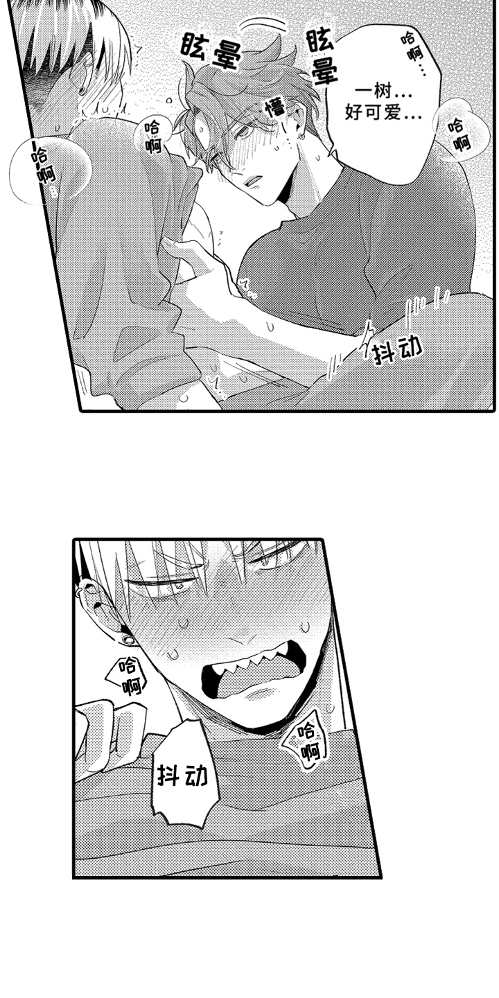第9章：忍耐13