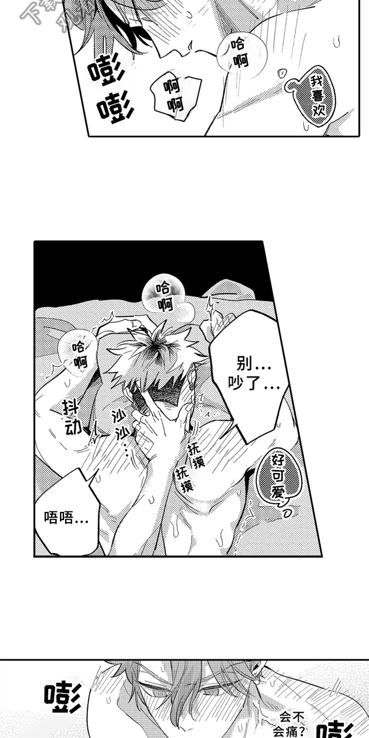 第23章：介绍1