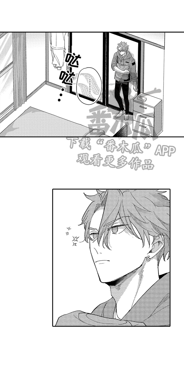 第14章：衣服0