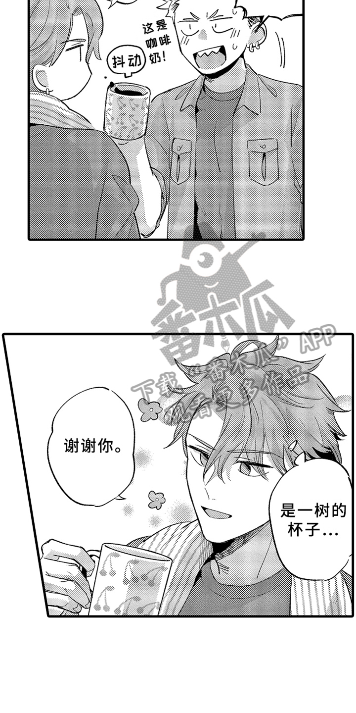 第7章：下药12