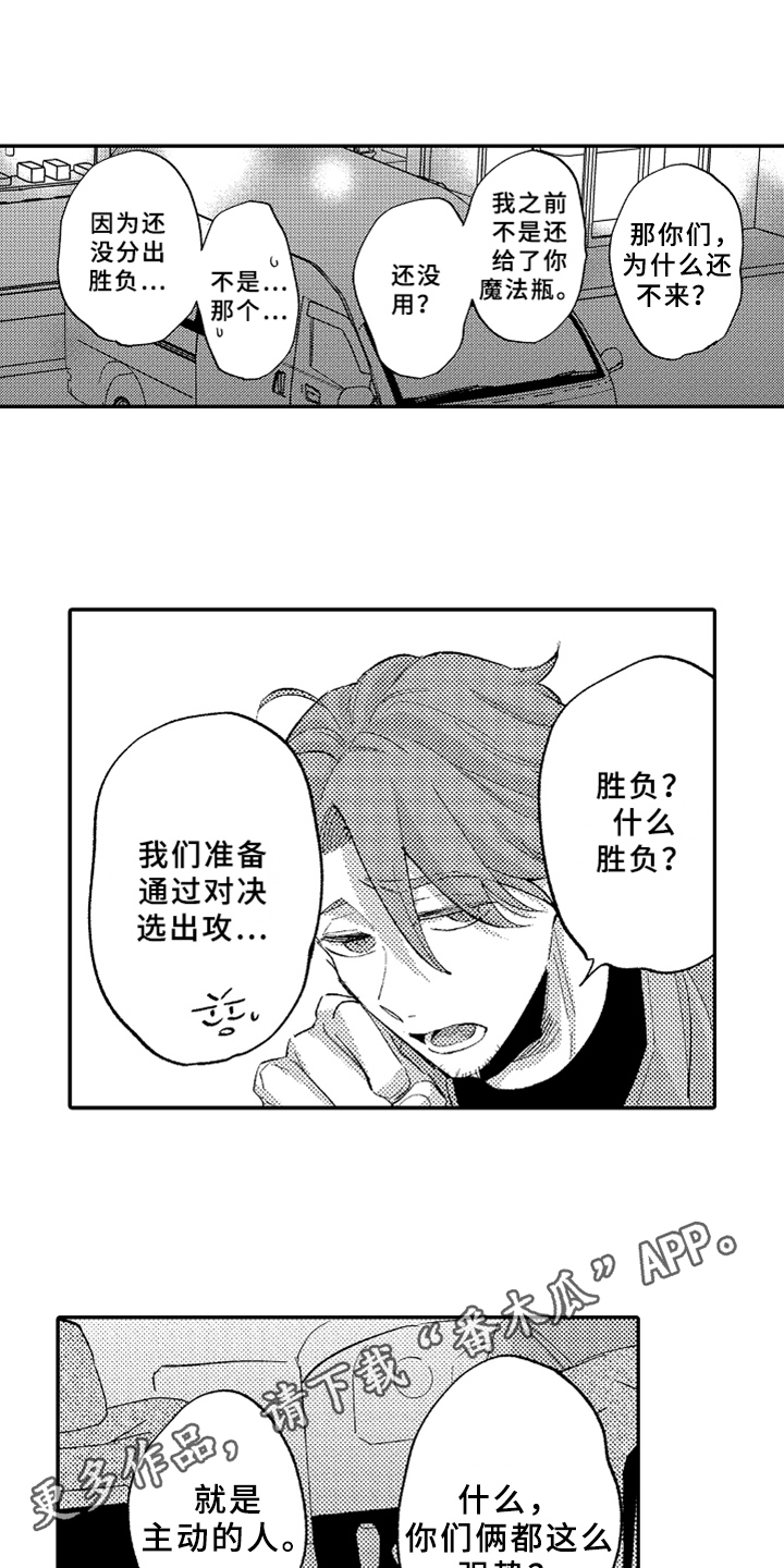 第17章：跟踪14