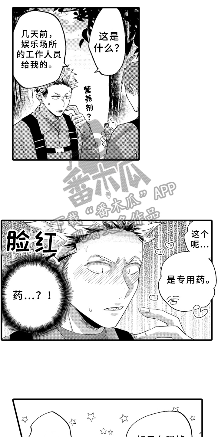 第6章：方法11