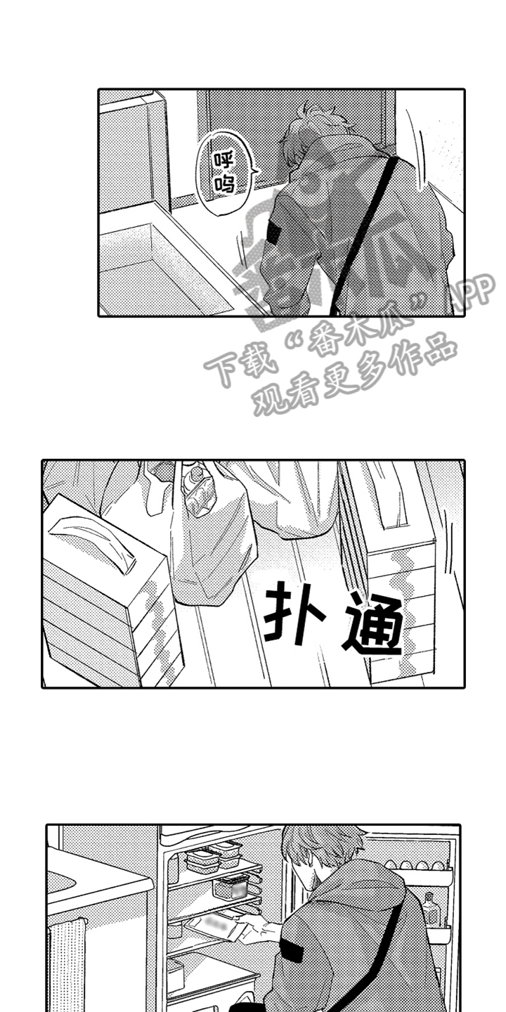第13章：幸福8