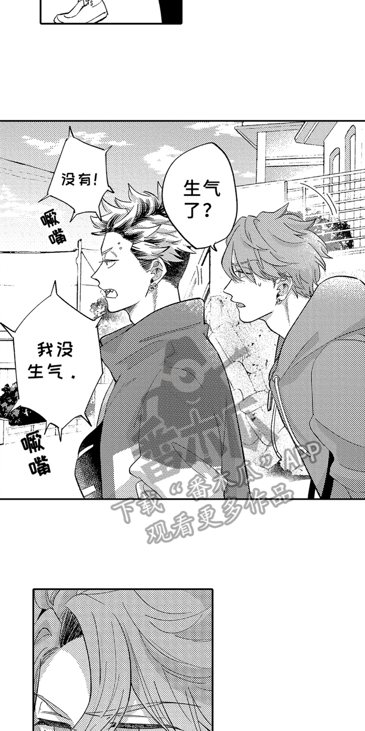 第12章：嫉妒6