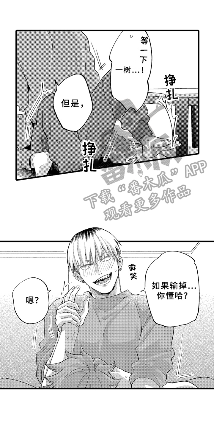 第9章：忍耐0