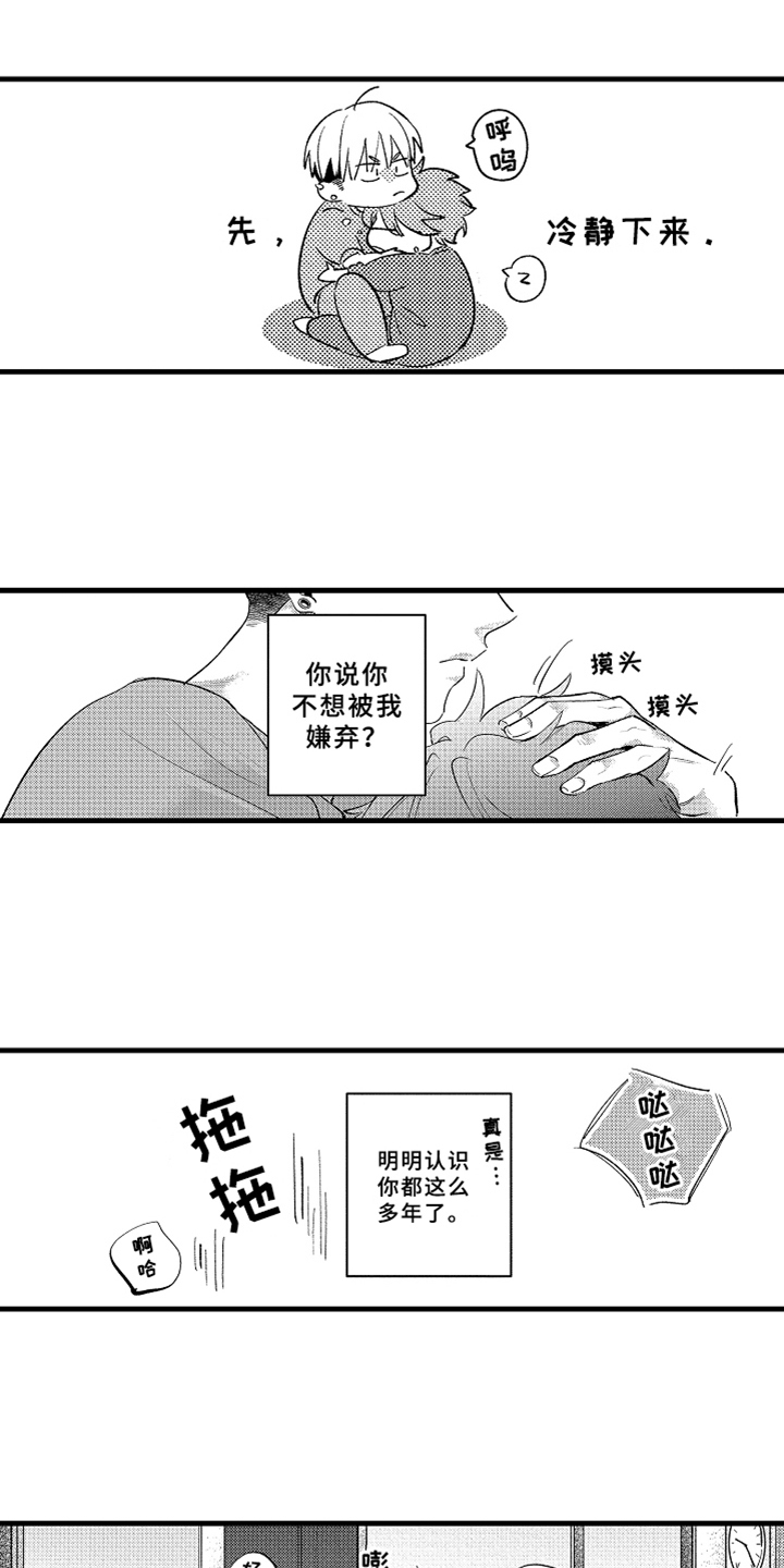 第10章：折扣活动6