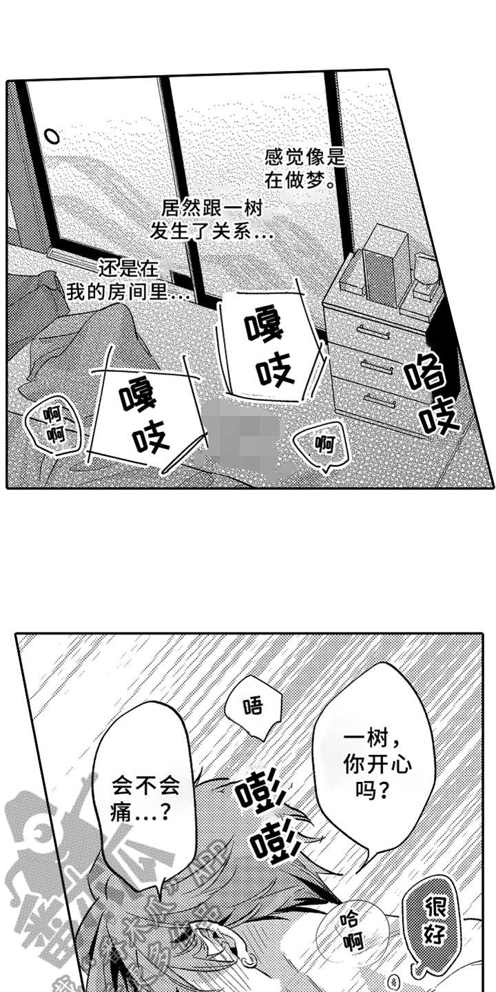 第23章：介绍0