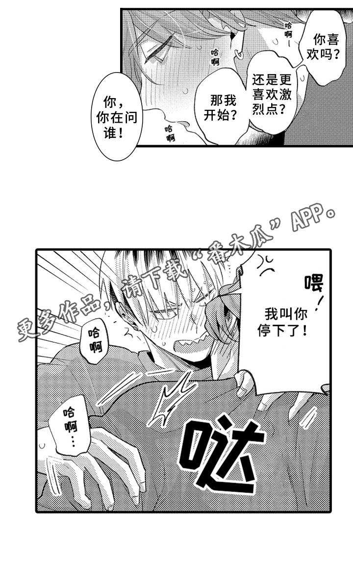 第9章：忍耐14