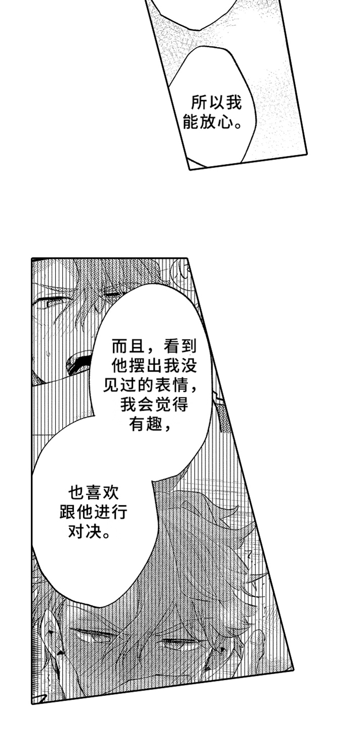 第18章：开导11