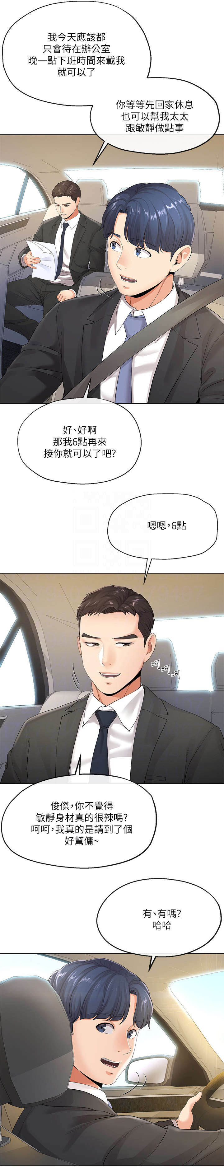第11话5