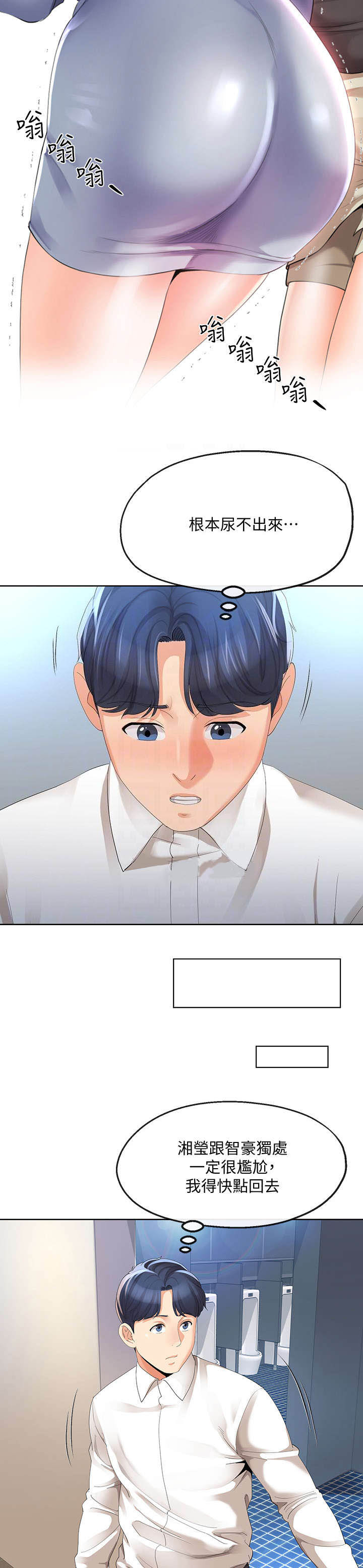 第26话6