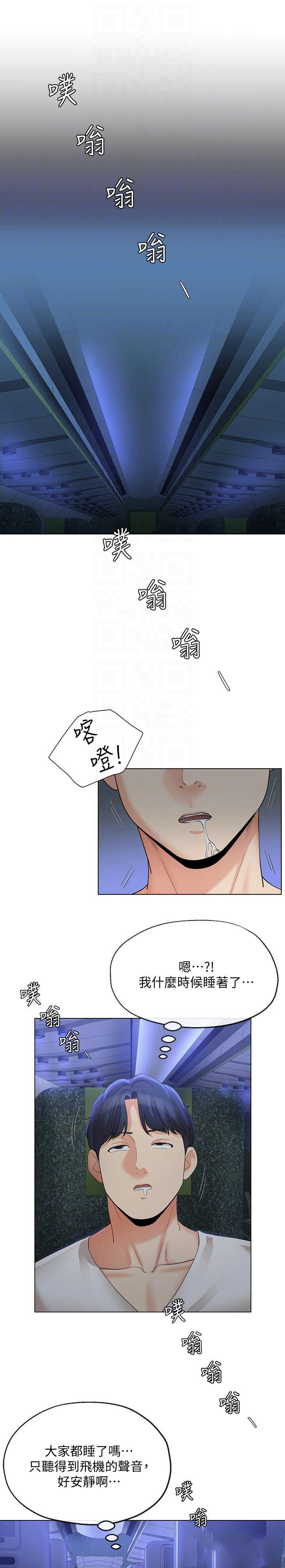 第31话6