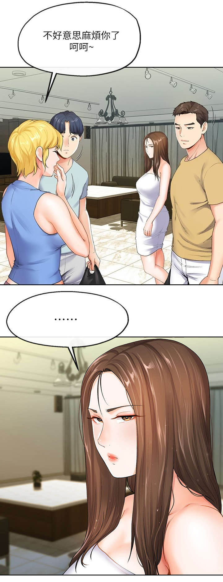 第16话8