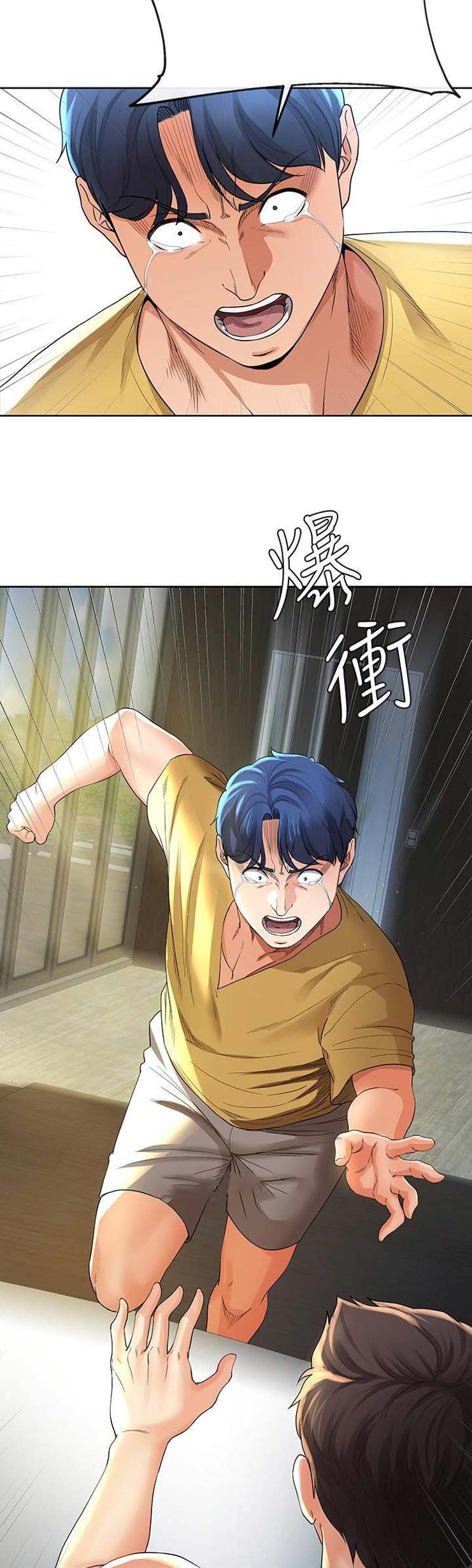第47话4