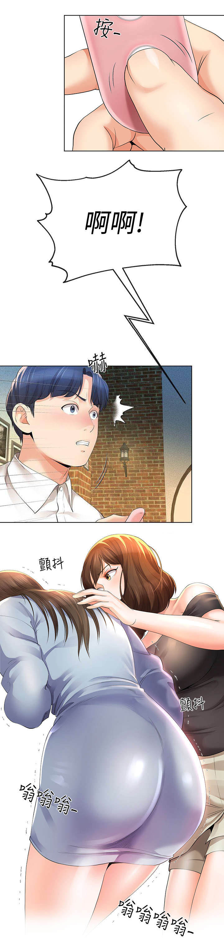 第25话7