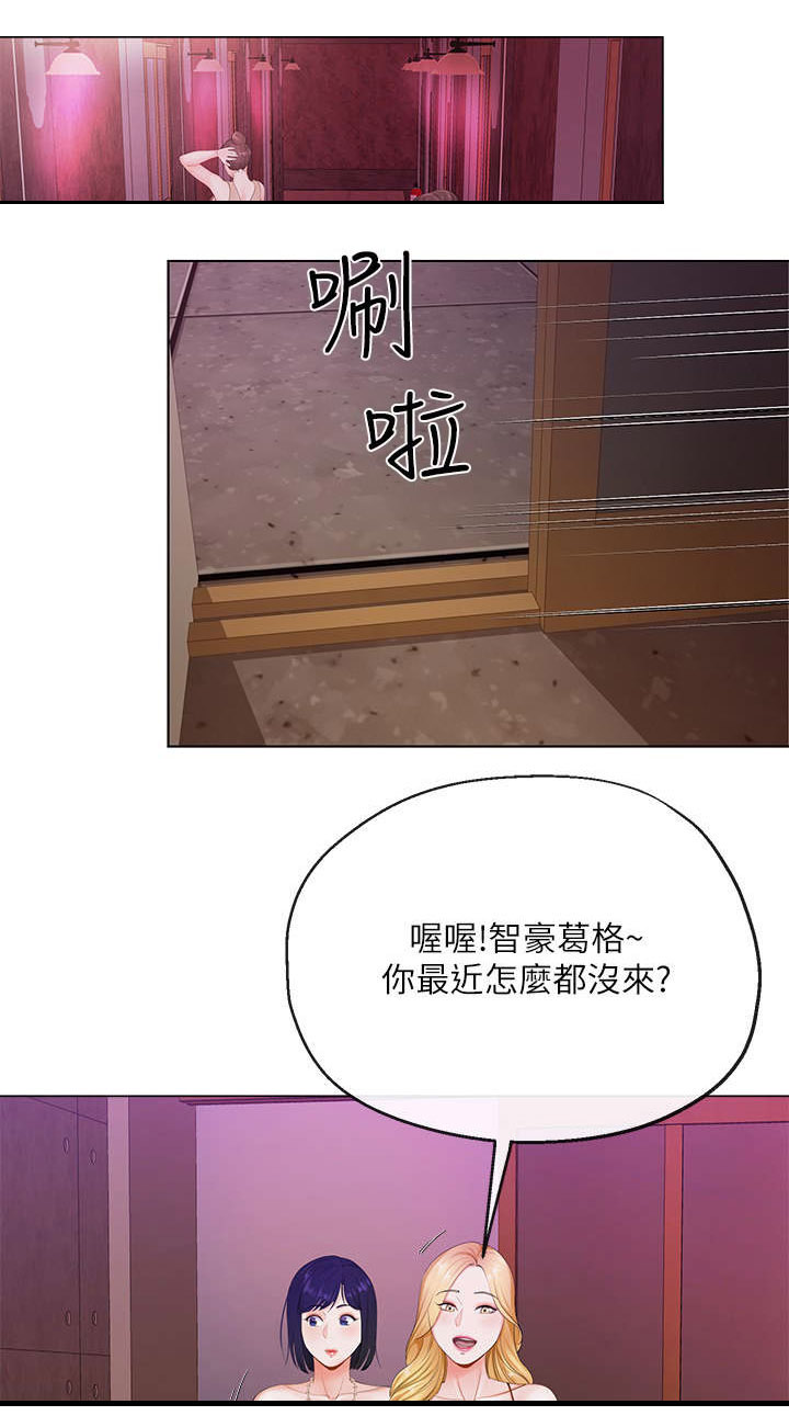 第5话6