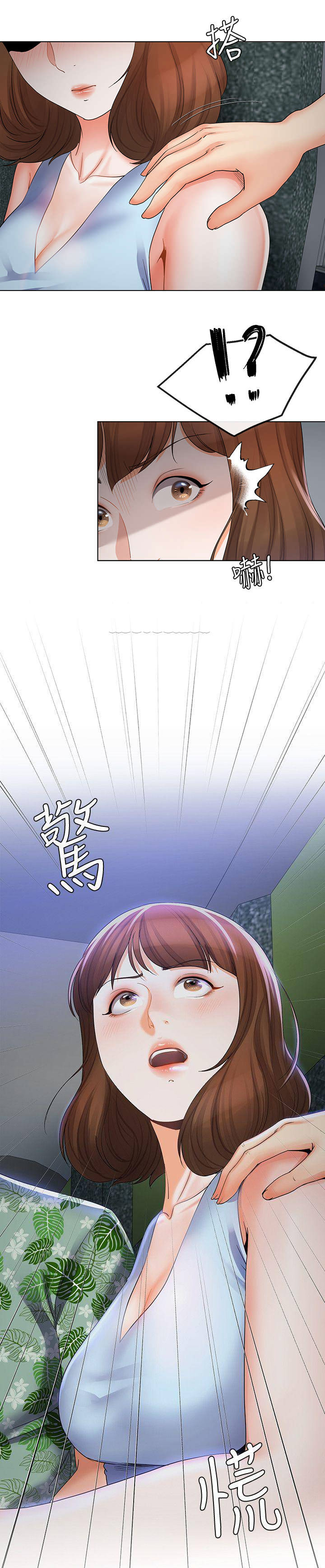 第32话5