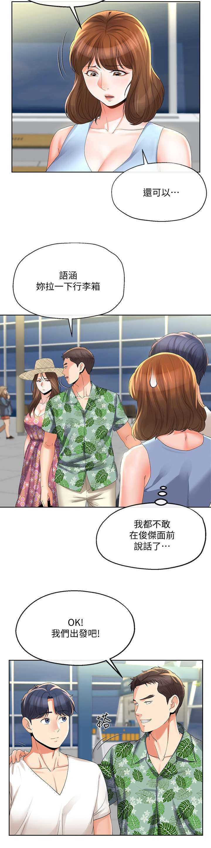 第33话5